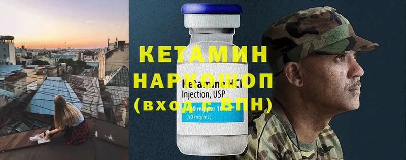 hydra рабочий сайт  Большой Камень  Кетамин ketamine 