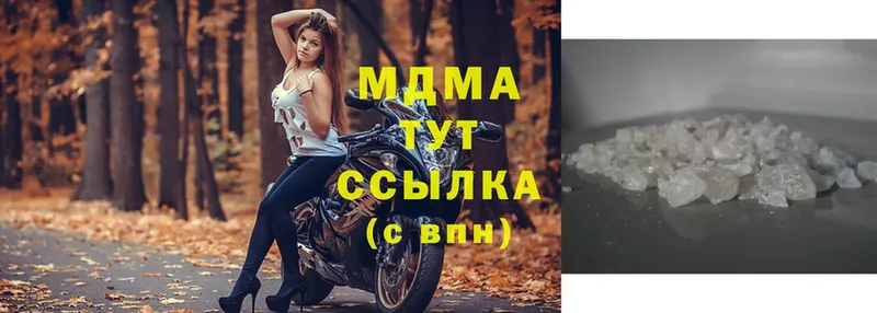 shop какой сайт  Большой Камень  MDMA молли 